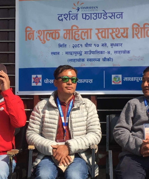 दर्शन फाउण्डेशनको आयोजनामा १ सय ३० महिलाको स्वास्थ्य परिक्षण
