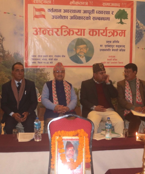 अर्थतन्त्र सुदृढ बनाउन अध्यादेश ल्याइएको होः उपसभापति खड्का