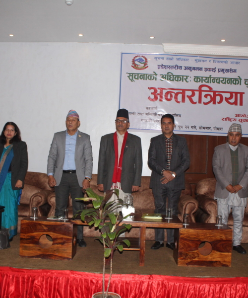 सूचनाको हक र सञ्चार क्षेत्रको सुदृढीकरणले लोकतन्त्रलाई बलियो बनाउँछ