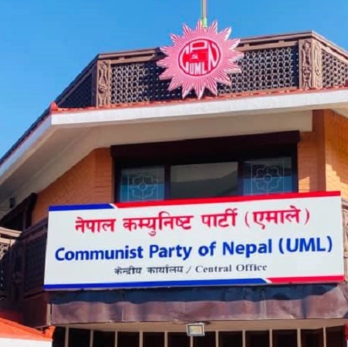 नेकपा एमालेको केन्द्रीय कमिटी बैठक सुरु