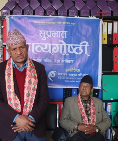 ‘राज्यबाट अभिव्यक्ति स्वतन्त्रता कुण्ठित हुने सम्भावना छैन’