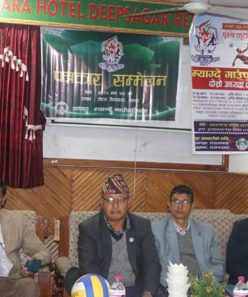 म्याग्दे गाउँपालिकामा प्रदेश पालिका स्तरीय विभिन्न प्रतियोगिता हुने