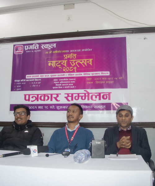 वार्षिकाेत्सव मनाउने नया शैली- सृजनशीलकाे बाटाे मा प्रगती मा वि