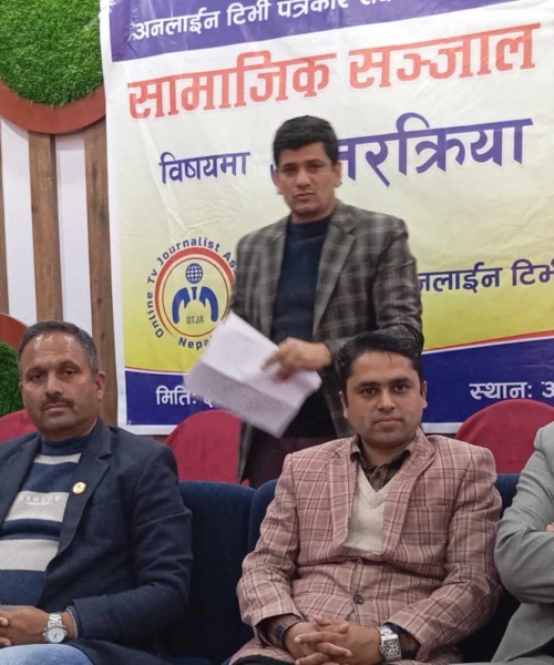 सामाजिक सञ्जाल विधयेक विरुद्ध अनलाईन टिभी पत्रकार संघले आन्दोलन गर्ने