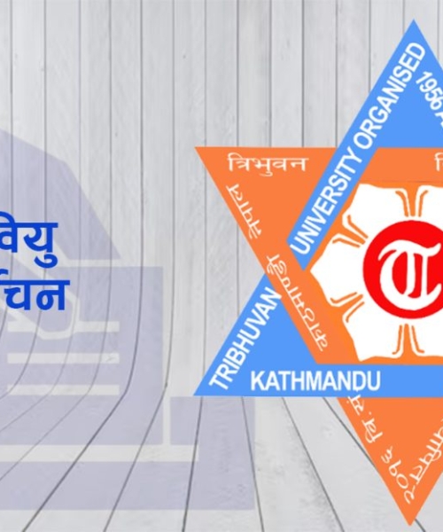 त्रिभुवन विश्वविद्यालय क्याम्पस र मध्यपश्चिममा आज स्ववियु निर्वाचन हुँदै