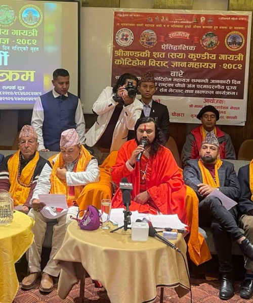 पोखरामा गण्डकी कोटिहोम महायज्ञ २०८२ अब बिरौटामा आयोजना हुने