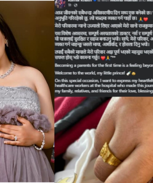 गायिका मेलीना र गायक कमललाई पुत्र लाभ