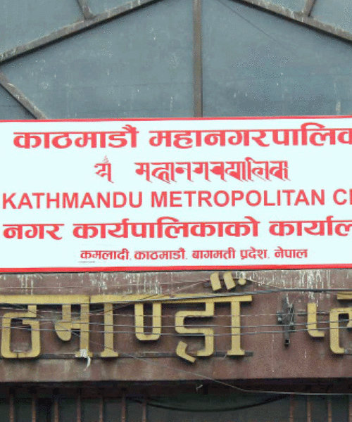ज्ञानेन्द्र शाहलाई ७ लाख ९३ हजार जरिवाना गर्ने काठमाडौँ महानगरपालिकाको निर्णय