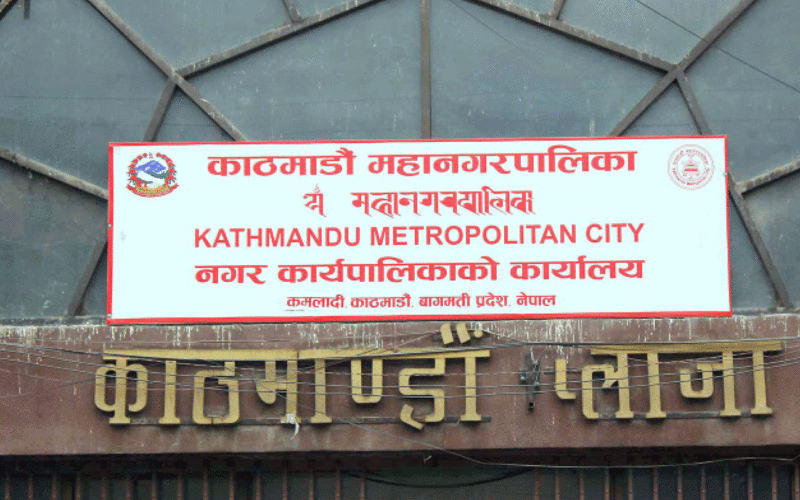 ज्ञानेन्द्र शाहलाई ७ लाख ९३ हजार जरिवाना गर्ने काठमाडौँ महानगरपालिकाको निर्णय