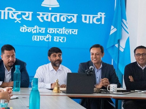रास्वपा सचिवालयको बैठक आज बस्दै