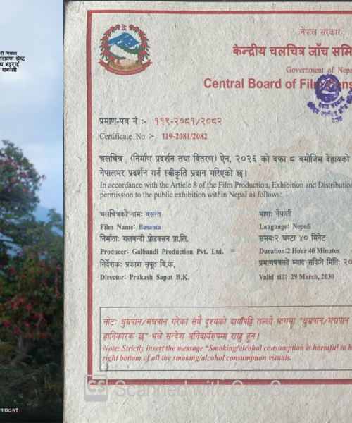खुल्याे ‘वसन्त’ को टिकट बुकिङ, हलले कति दिए शो?
