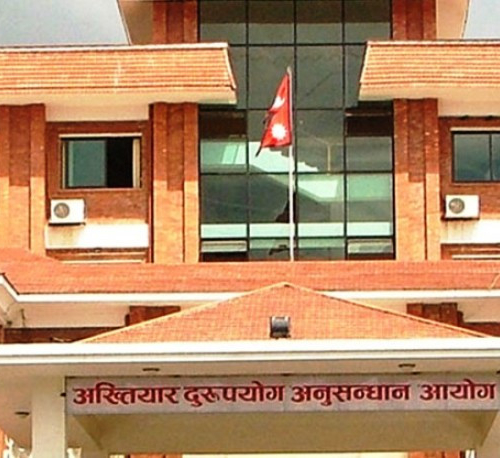 स्वास्थ्य सामग्री खरीदमा ५२ करोड भ्रष्टाचार – एकै दिन चार वटा मुद्दा दायर