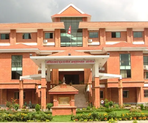 विशेषको फैसला चित्त नबुझेको भन्दै आयोग सर्वोच्चमा