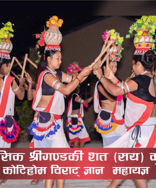 कोटिहोममा देशभरबाट आफ्ना झाकी सहित विभिन्न जातजाति सहभागी हुँदै