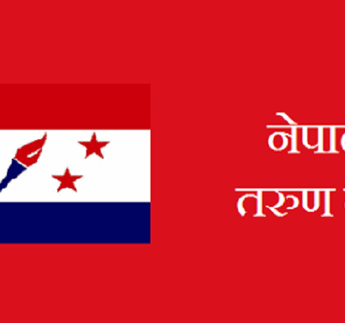 तरुण दलको भवन बनाउन सहरी विकास मन्त्रालयबाट ३ करोड विनियोजन