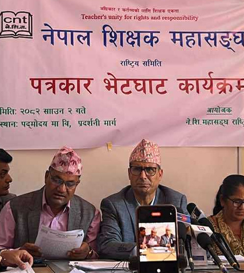 नेपाल शिक्षक महासंघले साउन २१ गतेदेखि आन्दोलन गर्ने