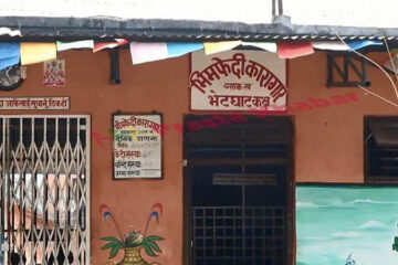 भीमफेदी कारागारबाट दुई सय ६० कैदी फरार