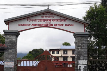 पोखराका अधिकांश क्षेत्रमा अनिश्चितकालीन कर्फ्यू आदेश