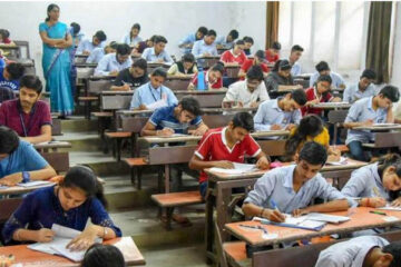 कक्षा १२ को पूरक परीक्षा स्थगित