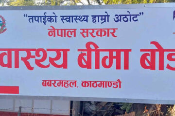 विपन्न नागरिकको एकीकृत सुविधा कार्तिकदेखि मात्रै