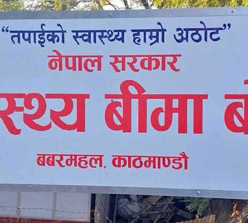 विपन्न नागरिकको एकीकृत सुविधा कार्तिकदेखि मात्रै