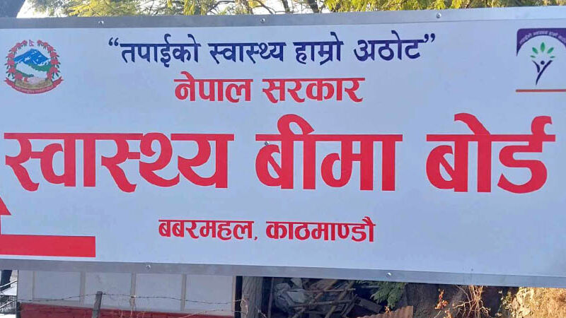 विपन्न नागरिकको एकीकृत सुविधा कार्तिकदेखि मात्रै