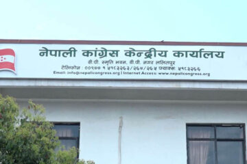 ‘कांग्रेस एकताबद्ध भएर अघि बढ्छ’