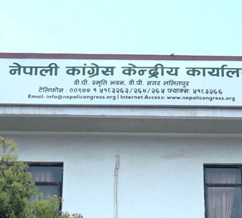 सामाजिक सञ्जाल बन्द गरेको विषयमा कांग्रेसले सरकारसँग जवाफ माग्ने