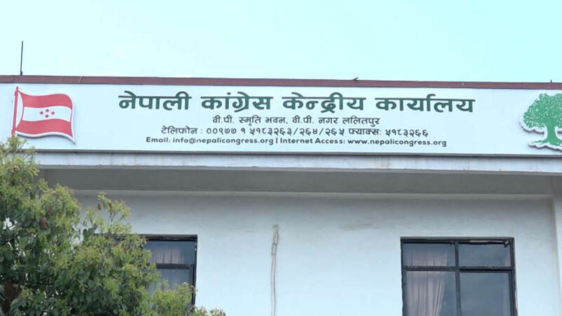 सामाजिक सञ्जाल बन्द गरेको विषयमा कांग्रेसले सरकारसँग जवाफ माग्ने