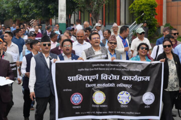 आन्दोलन अझ सशक्त बनाउने निजी विद्यालय सञ्चालकहरूको घोषणा