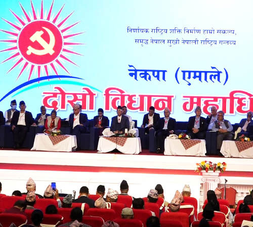 एमाले विधान महाधिवेशनमा छलफलका लागि १० समूह विभाजन, बन्दसत्र आइतबार