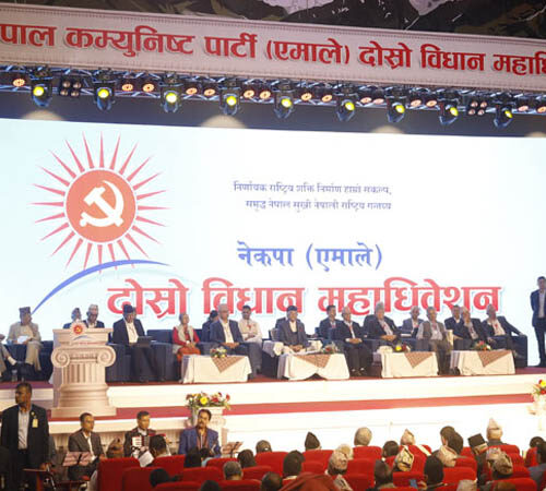 एमालेको दोस्रो विधान महाधिवेशन शुरू, अध्यक्ष ओलीद्वारा उद्घाटन