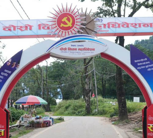 नेकपाको विधान महाधिवेशन आजदेखि, पोखरेल र थापाले फरक मत लैजाने