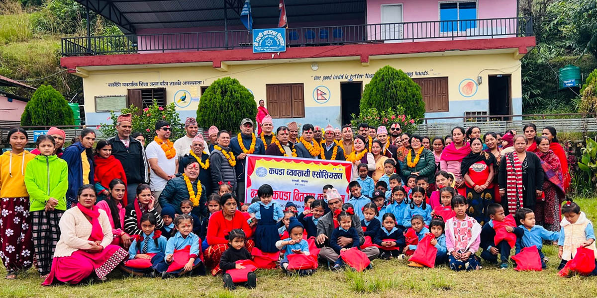 गृहपृष्ठ