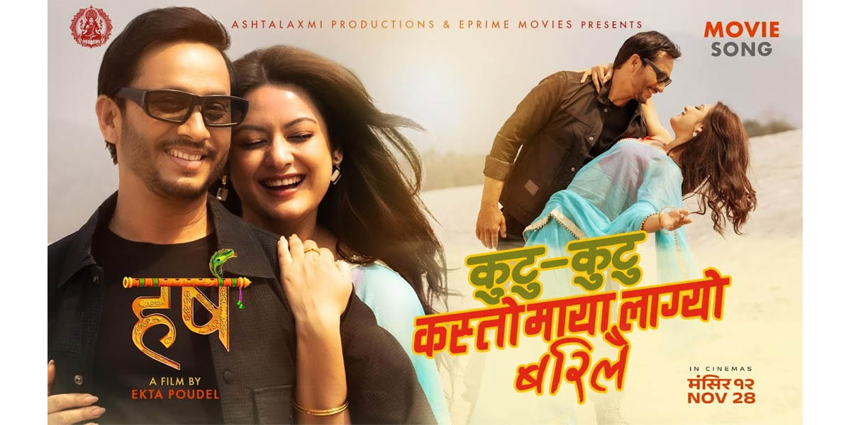 गृहपृष्ठ