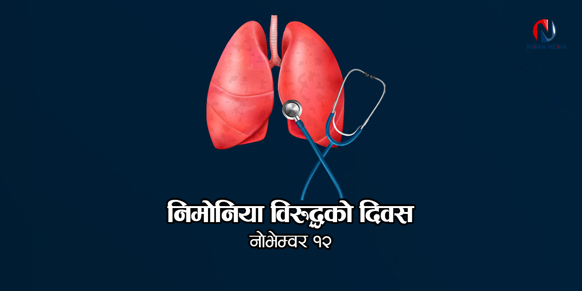 गृहपृष्ठ