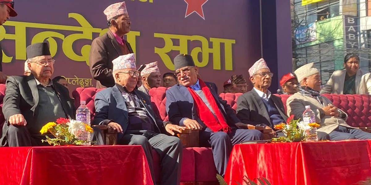 विगतका गल्ती अब नदोहोर्‍याउने प्रचण्डको जिकिर