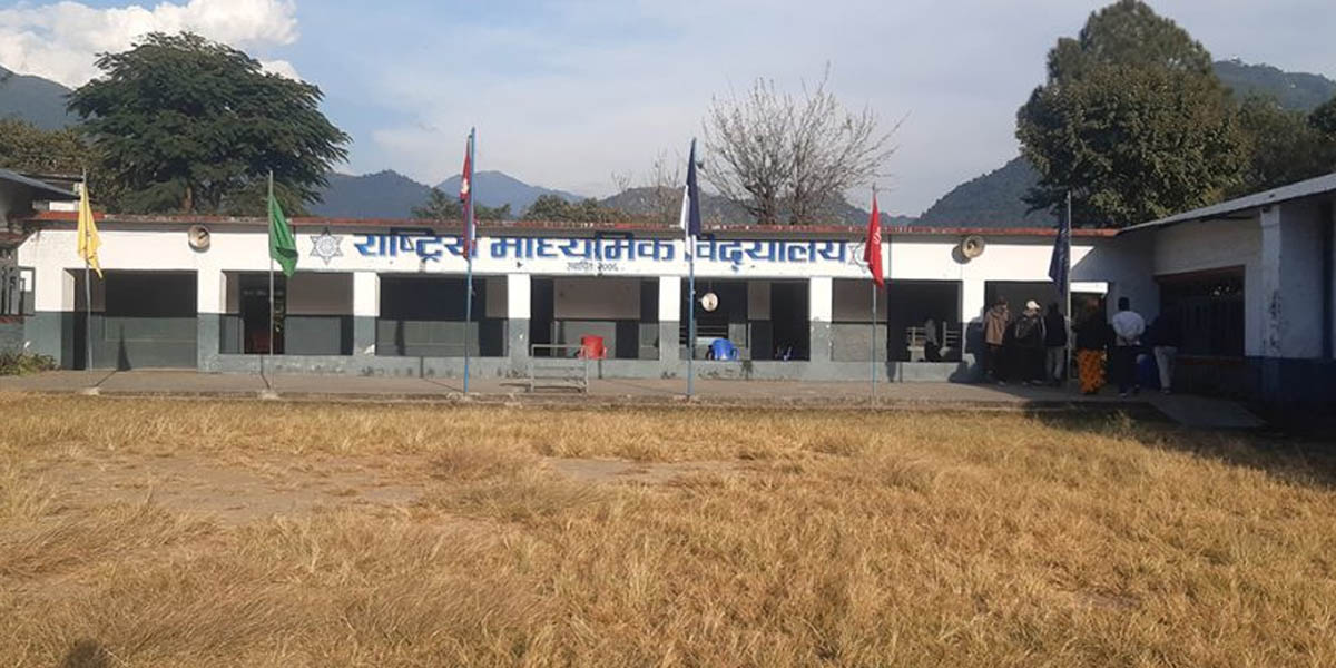 गृहपृष्ठ