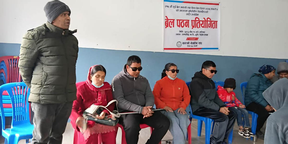 गृहपृष्ठ