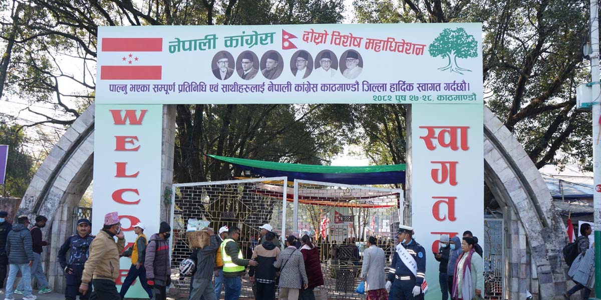 गृहपृष्ठ