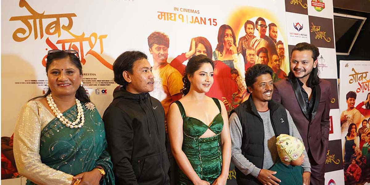 गृहपृष्ठ