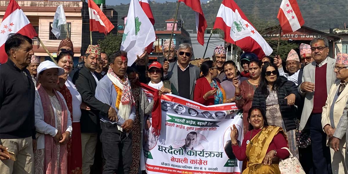 गृहपृष्ठ