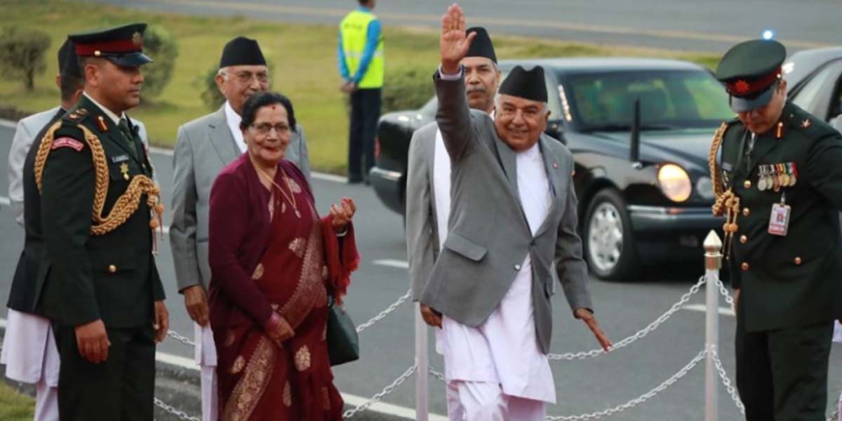 गृहपृष्ठ