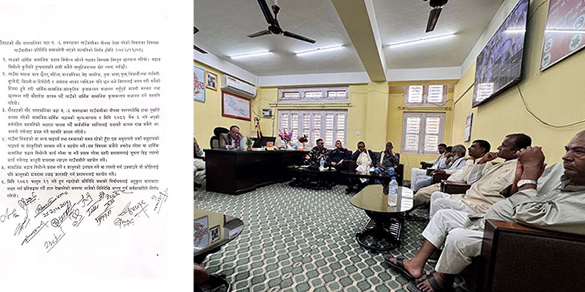 रौतहटको झडप प्रकरण : दुई समुदायबीच ६ बुँदे सहमति