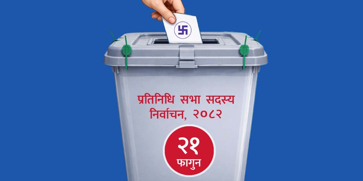 गृहपृष्ठ