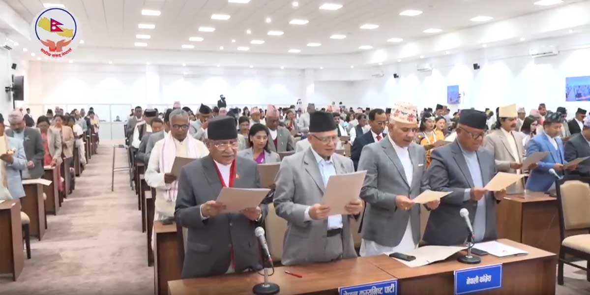 नवनिर्वाचित सांसदले लिए शपथ