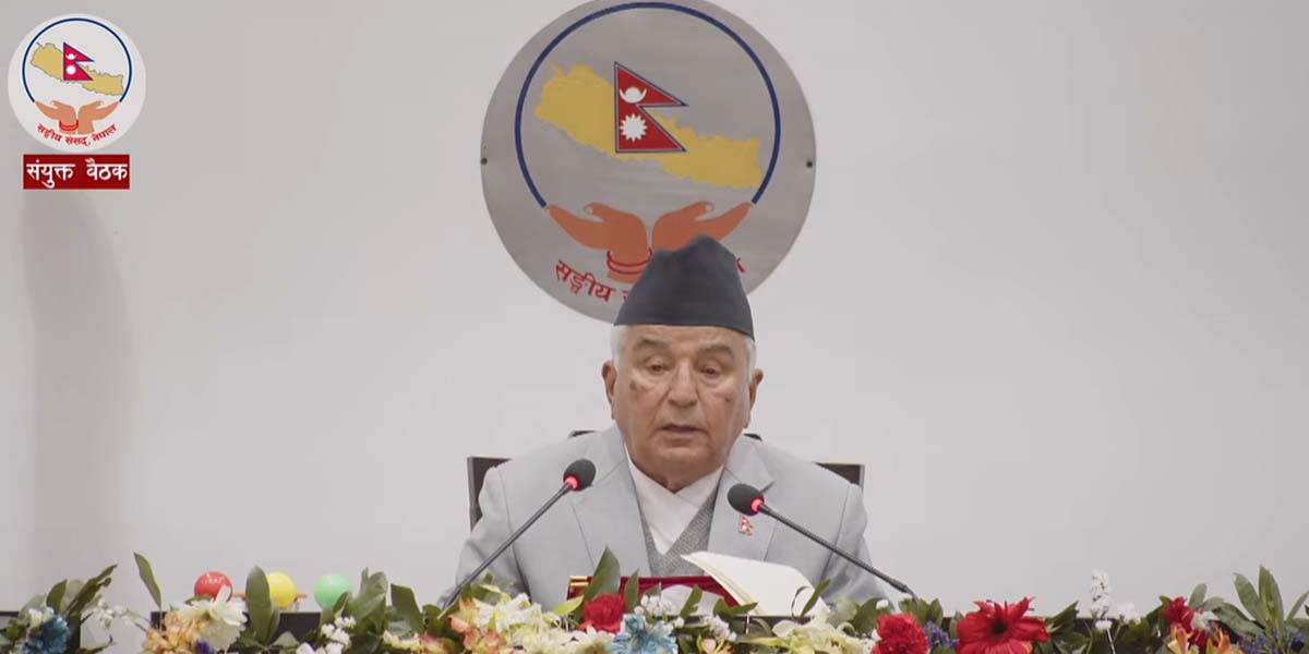 गृहपृष्ठ