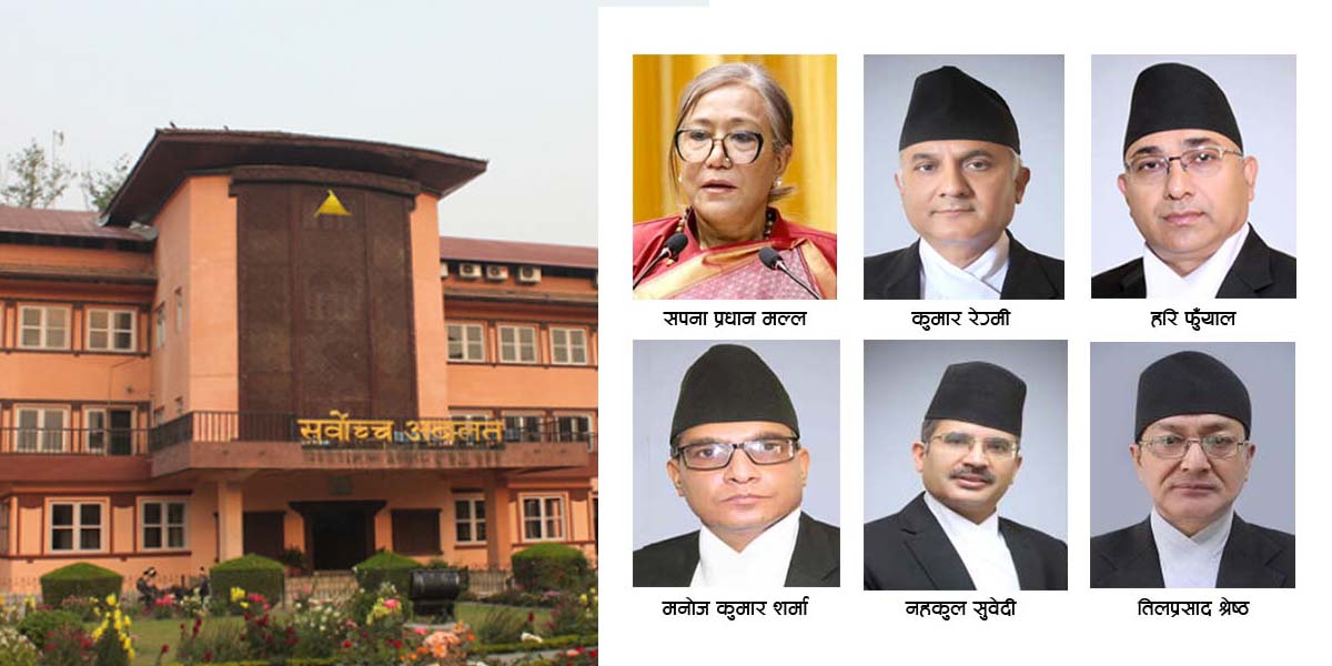 को बन्ला सर्वोच्चको ३२औँ प्रधानन्यायाधीश ?