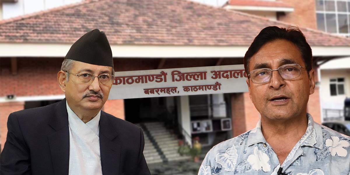 राज्यविरुद्धकै अपराध ठहरियो शरणार्थी काण्ड, दुई पूर्वमन्त्रीसहित १५ जना दोषी