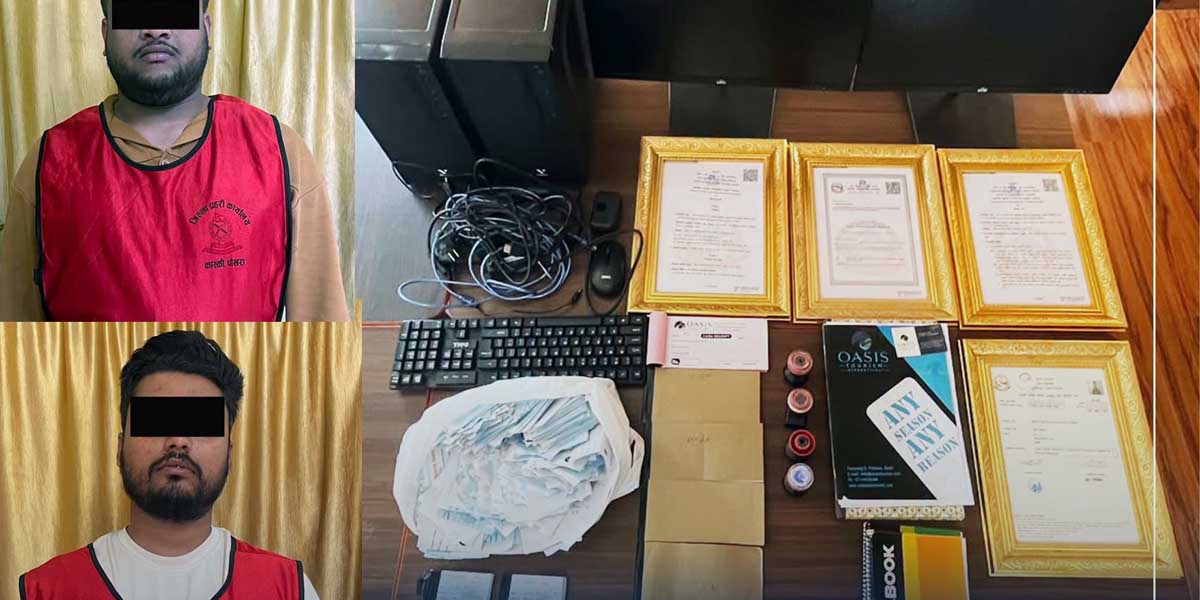 अनलाइनमार्फत ठगी गर्ने भारतीय नागरिकसहितको गिरोह पक्राउ